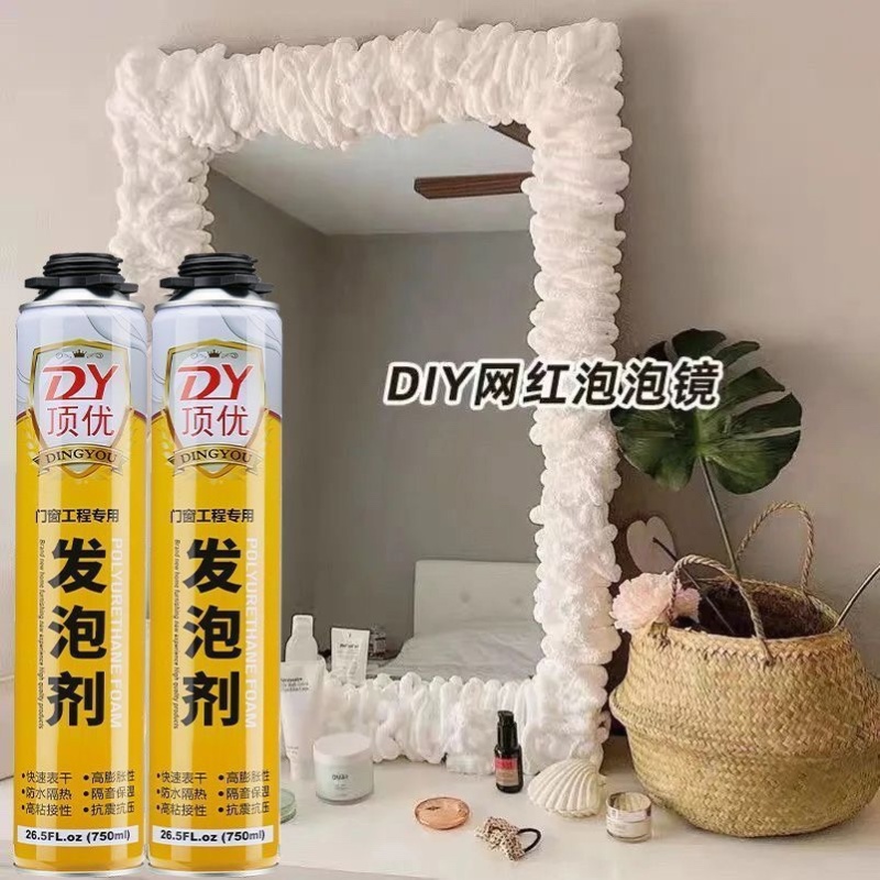 发泡胶填缝剂泡沫胶膨胀门窗高粘度强力胶防水填充剂堵洞