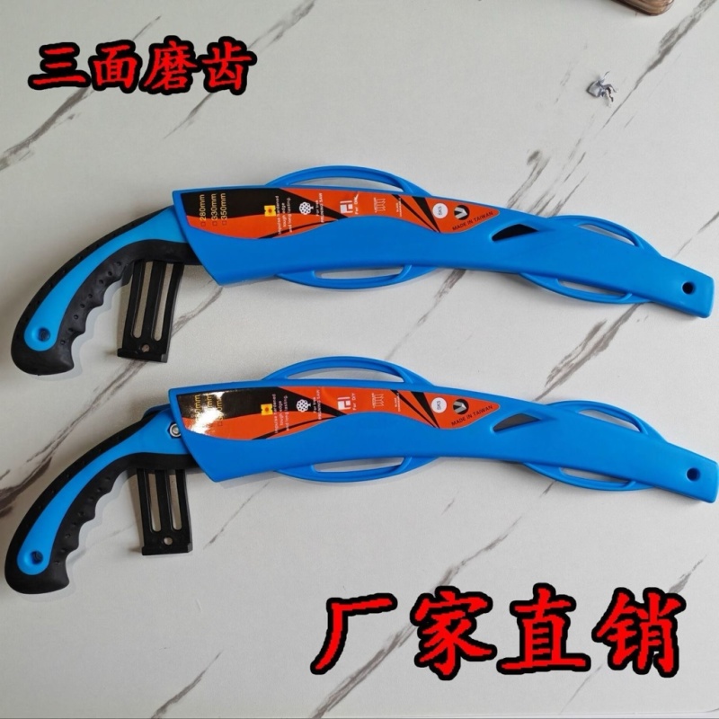 批发果树弧形手锯修枝特快锋利家用木工园林进口锯子手工