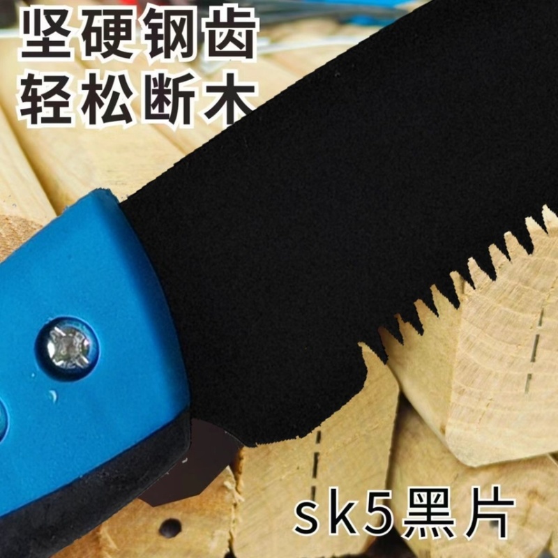 批发果树弧形手锯修枝特快锋利家用木工园林进口锯子手工