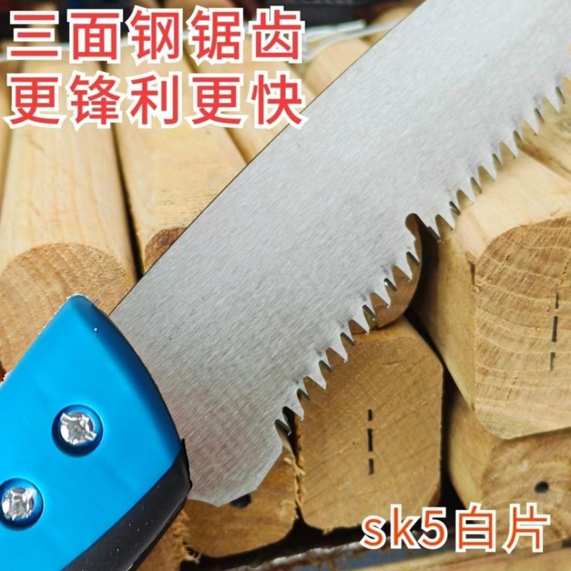 批发果树弧形手锯修枝特快锋利家用木工园林进口锯子手工