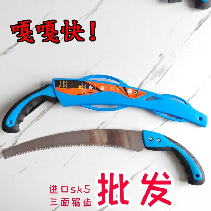 批发果树弧形手锯修枝特快锋利家用木工园林进口锯子手工