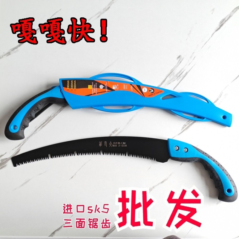 批发果树弧形手锯修枝特快锋利家用木工园林进口锯子手工