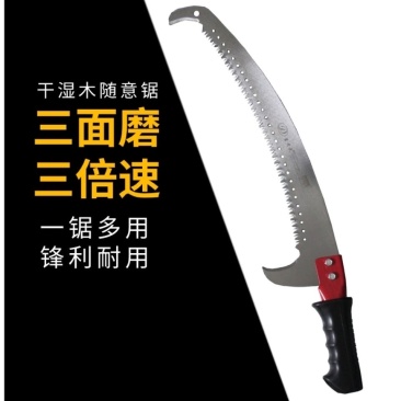 高枝锯高空园林修枝锯手工伐树神器果树单勾锯家用园艺