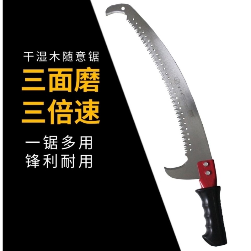 高枝锯高空园林修枝锯手工伐树神器果树单勾锯家用园艺