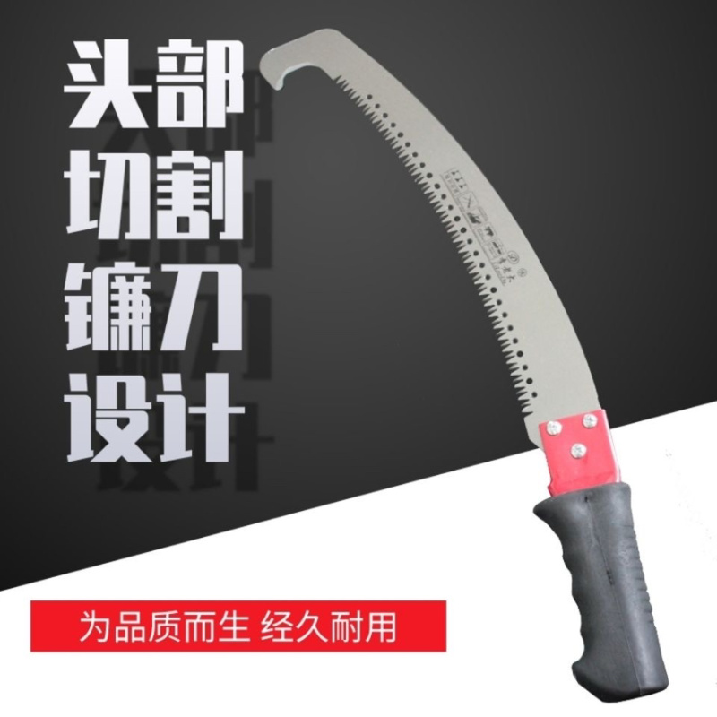 高枝锯高空园林修枝锯手工伐树神器果树单勾锯家用园艺