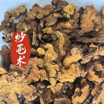 炒苍术中药材苍术新货带朱砂点东弘药材一手货源现货供应