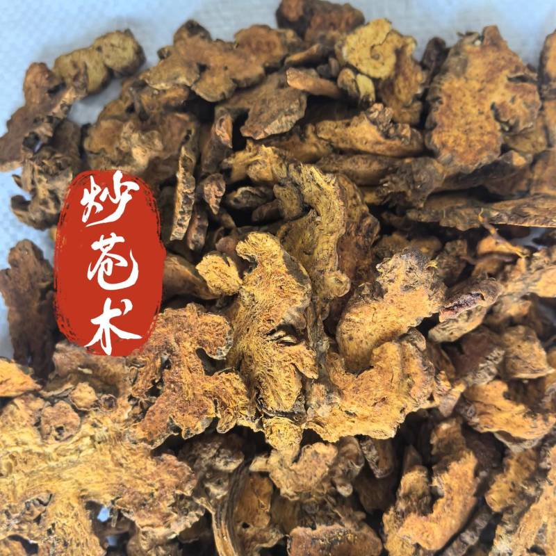 炒苍术中药材苍术新货带朱砂点东弘药材一手货源现货供应