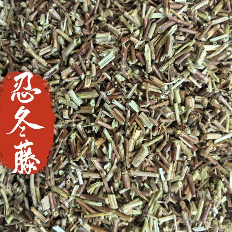 忍冬藤中药材忍冬藤新货东弘药材一手货源现货供应