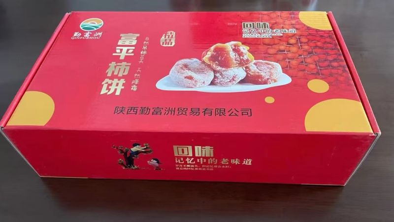 正宗陕西富平柿饼厂家直发量大从优保质保量欢迎随时看货