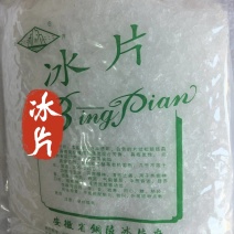冰片中药材矿石冰片新货东弘药材一手货源现货供应