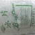 冰片中药材矿石冰片新货东弘药材一手货源现货供应