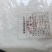 冰片中药材矿石冰片新货东弘药材一手货源现货供应