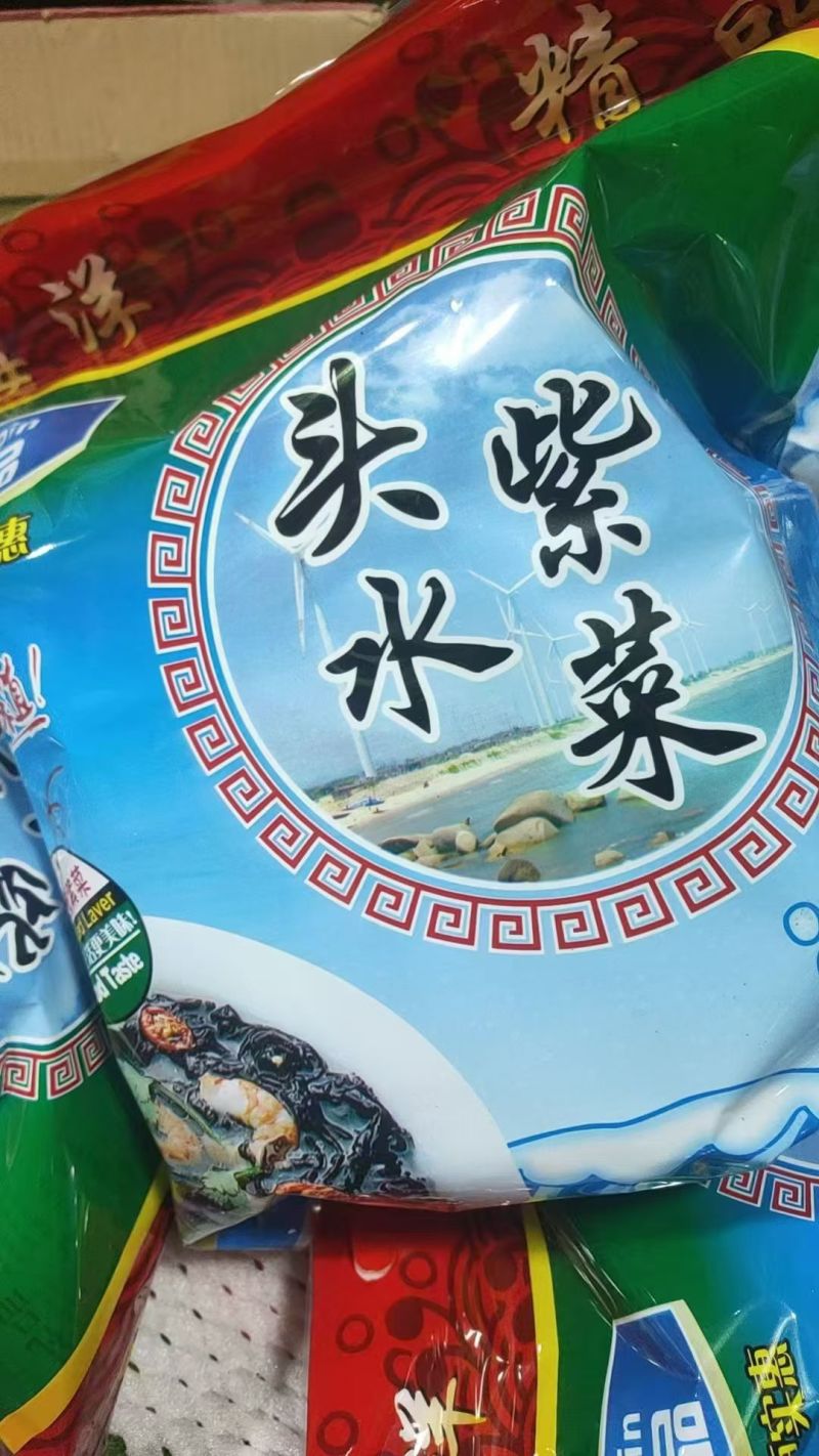 火山岛头水紫菜