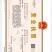 签字馒头，竹签馒头，各种加工食品精品制作，出厂价欢迎采购