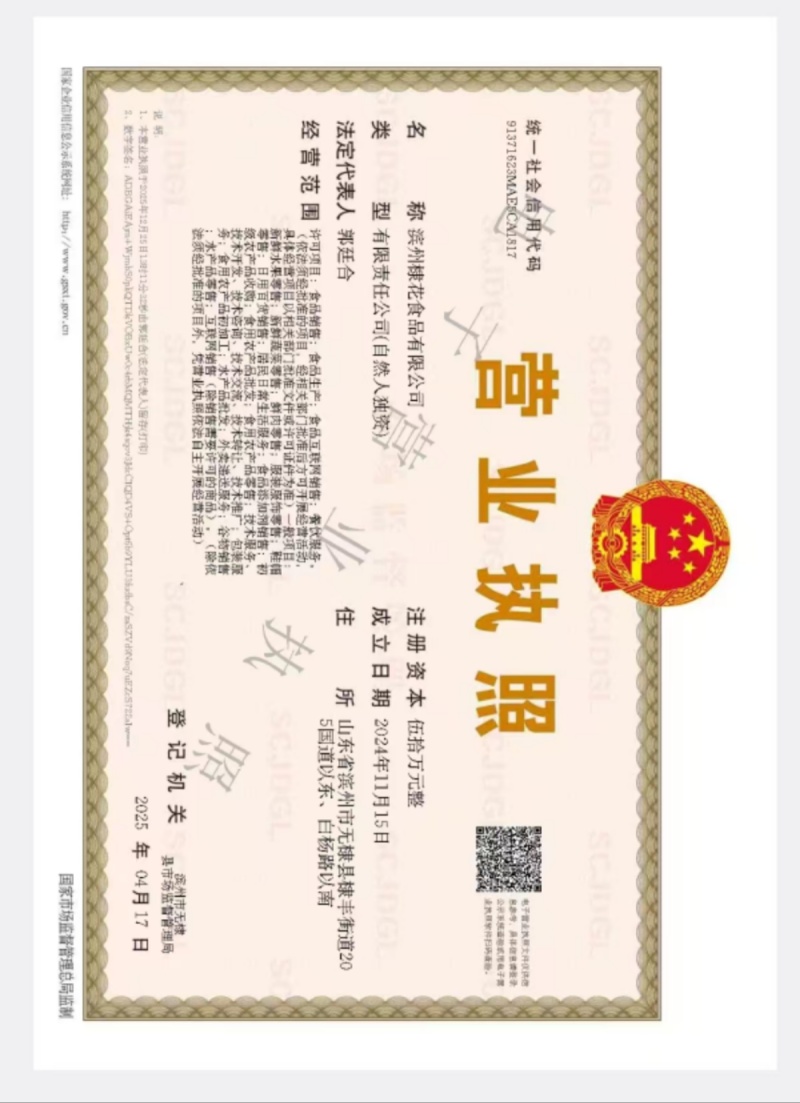 签字馒头，竹签馒头，各种加工食品精品制作，出厂价欢迎采购