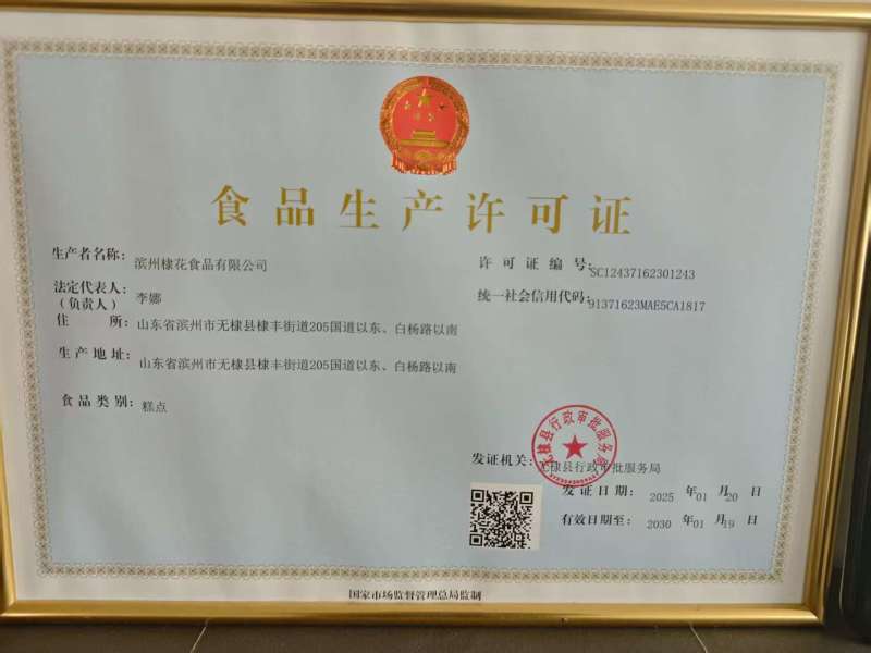 签字馒头，竹签馒头，各种加工食品精品制作，出厂价欢迎采购
