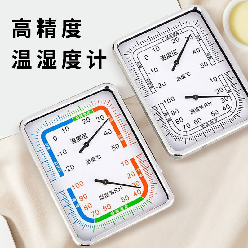 高清晰高精准新款室内温湿度计无需电池物理反应可挂可桌