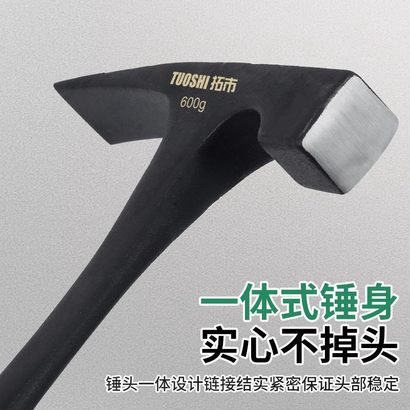 地质专业勘探金锤多功能登山尖头采石扁头户外一体锤