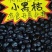 黑金桔地摊电商批发老药桔黑金桔糖果果干蜜饯凉果