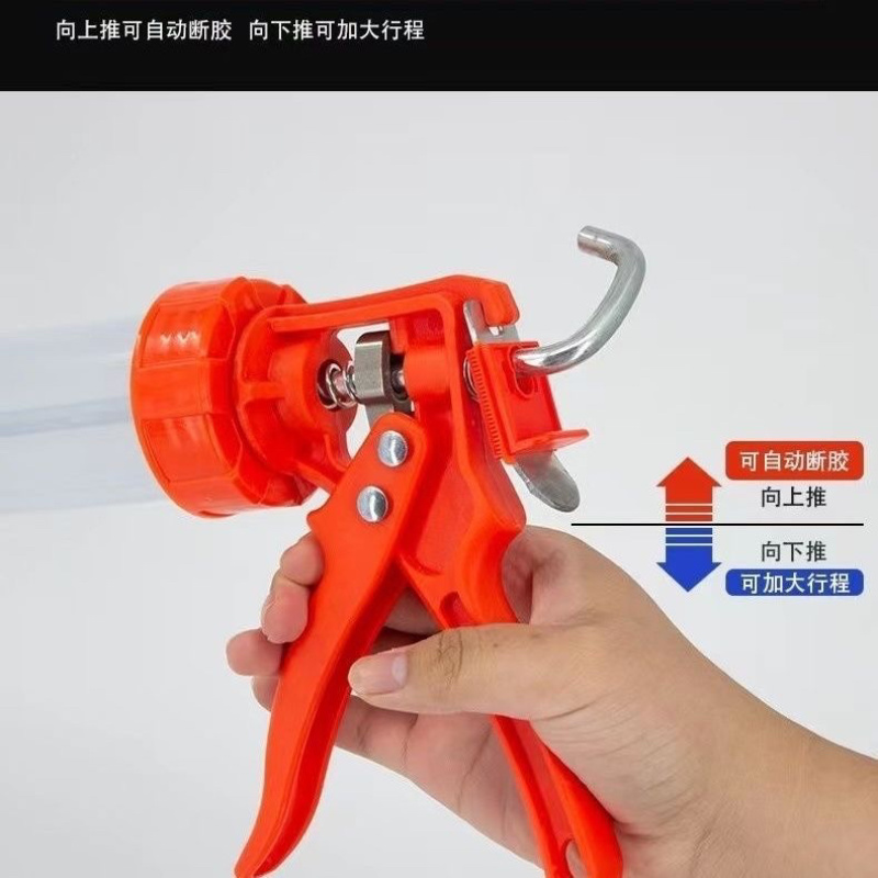 995结构胶枪手胶枪省力通用型加厚塑料玻璃胶打胶家用填