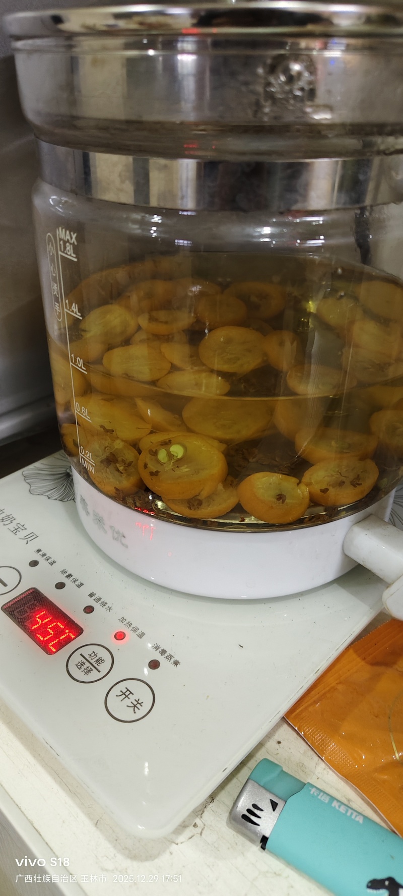 金桔片