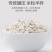 原产地云南水乡，加工发货贵州兴仁。