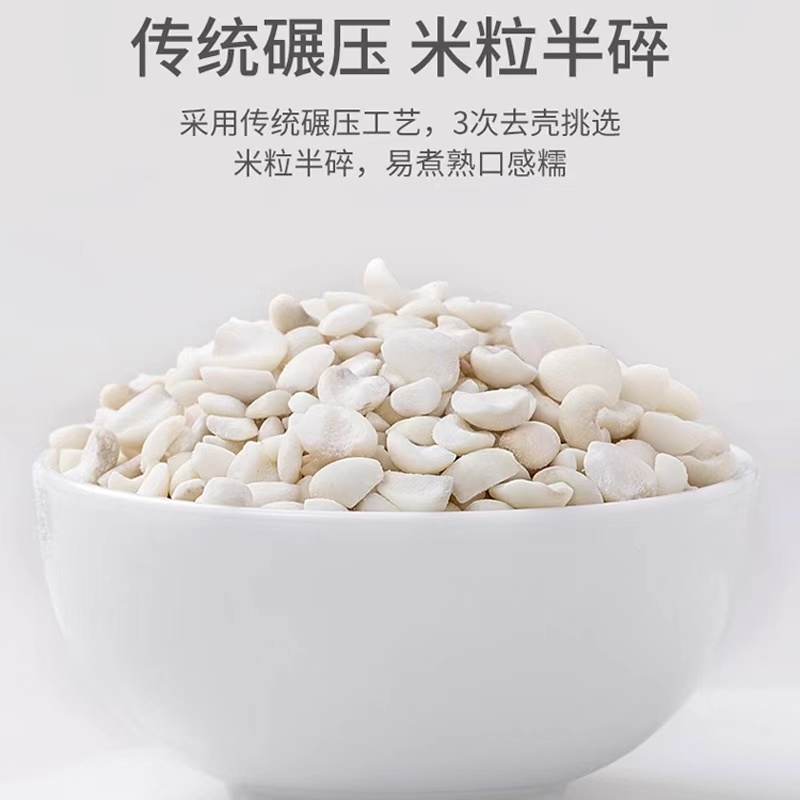原产地云南水乡，加工发货贵州兴仁。