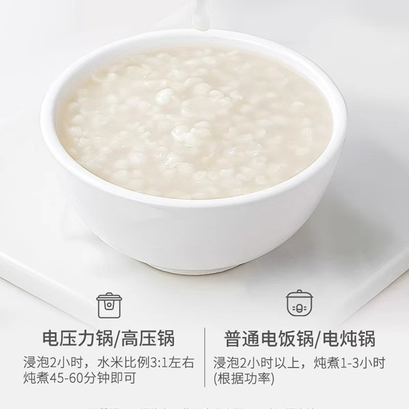 原产地云南水乡，加工发货贵州兴仁。