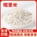 原产地云南水乡，加工发货贵州兴仁。