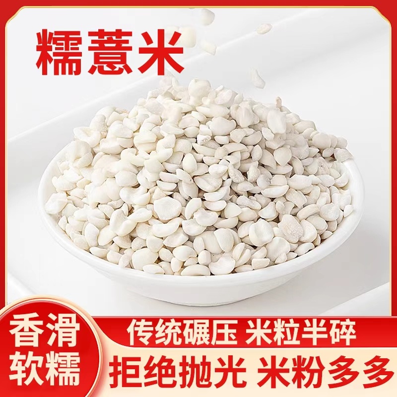 原产地云南水乡，加工发货贵州兴仁。
