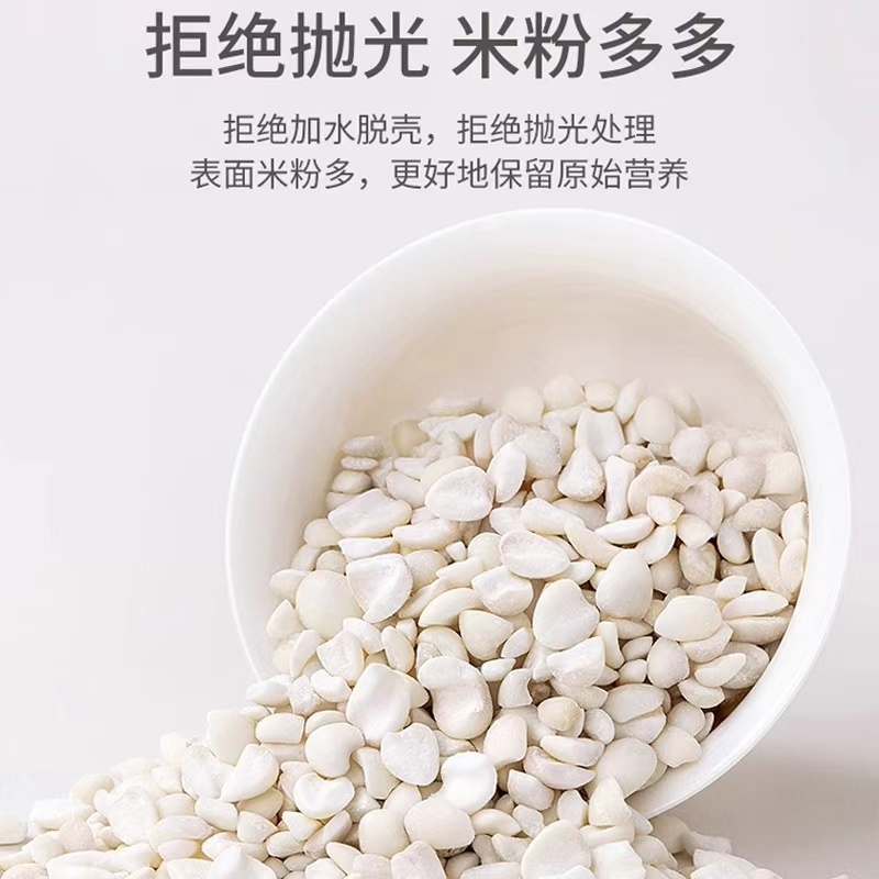 原产地云南水乡，加工发货贵州兴仁。