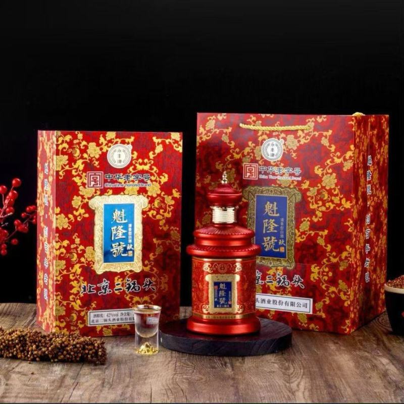 北京永丰二锅头魁隆号，清香42度纯粮酿造！有手提袋