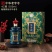 北京永丰二锅头魁隆号，清香42度纯粮酿造！有手提袋