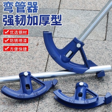 弯管器手动弯管神器水管钢管镀锌管25铁管线管电线管折