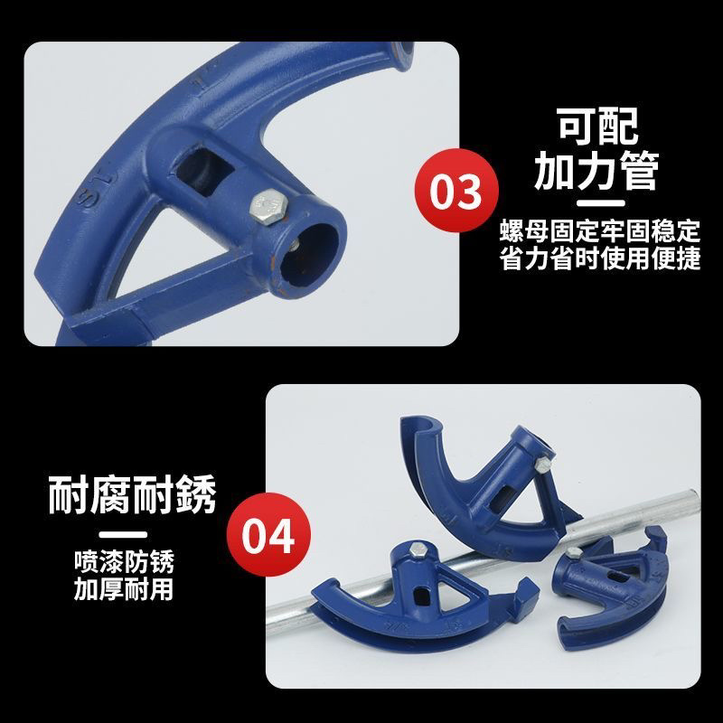 弯管器手动弯管神器水管钢管镀锌管25铁管线管电线管折