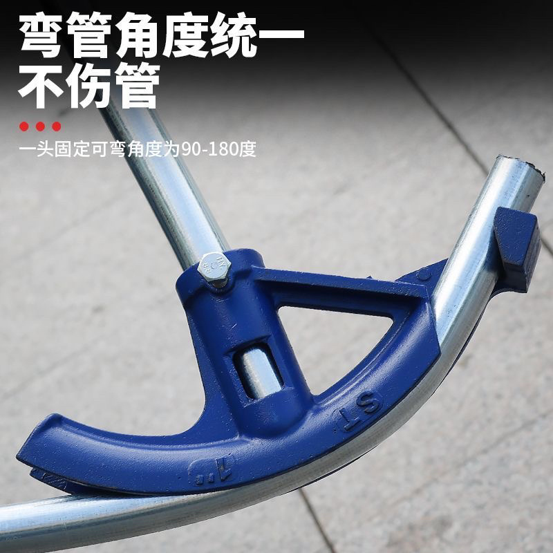 弯管器手动弯管神器水管钢管镀锌管25铁管线管电线管折