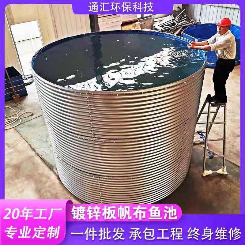 镀锌板蓄水池水产养殖池用于果园蓄水，化粪池支持货到付款