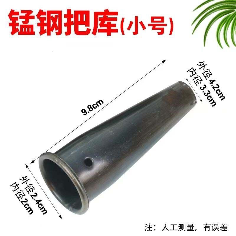 锄头裤花锄库把老式锄头老款冲农业工具耙子配件铁库焊接
