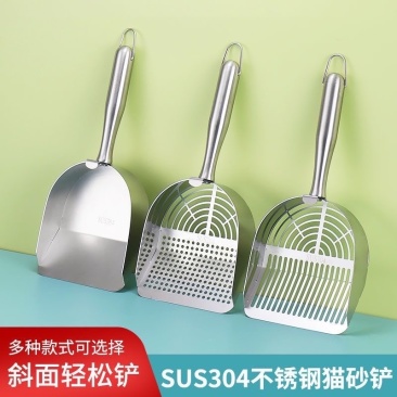 304不锈钢猫砂铲豆腐猫砂混合砂铲屎神器