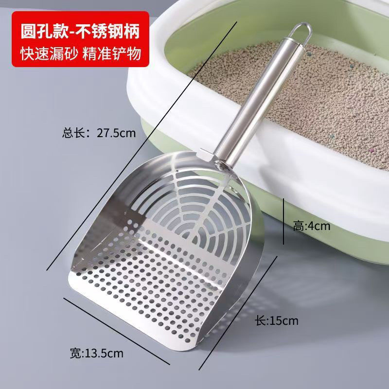 304不锈钢猫砂铲豆腐猫砂混合砂铲屎神器
