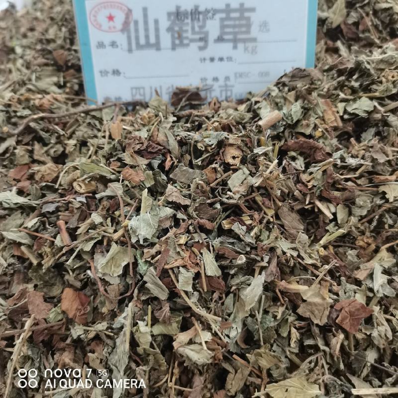 仙鹤草中药材仙鹤草切断规格齐全量大从优
