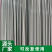 农用小拱棚支架拱竿蔬菜保温棚菜棚杆遮阳防虫网架子玻璃