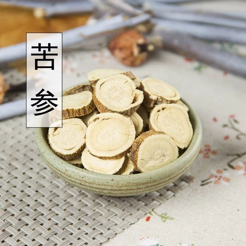 苦参中药材苦参批发无硫苦参根片中药材
