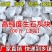 生石灰块批发刷树土壤改良鱼塘消毒养殖除湿防潮干燥剂防