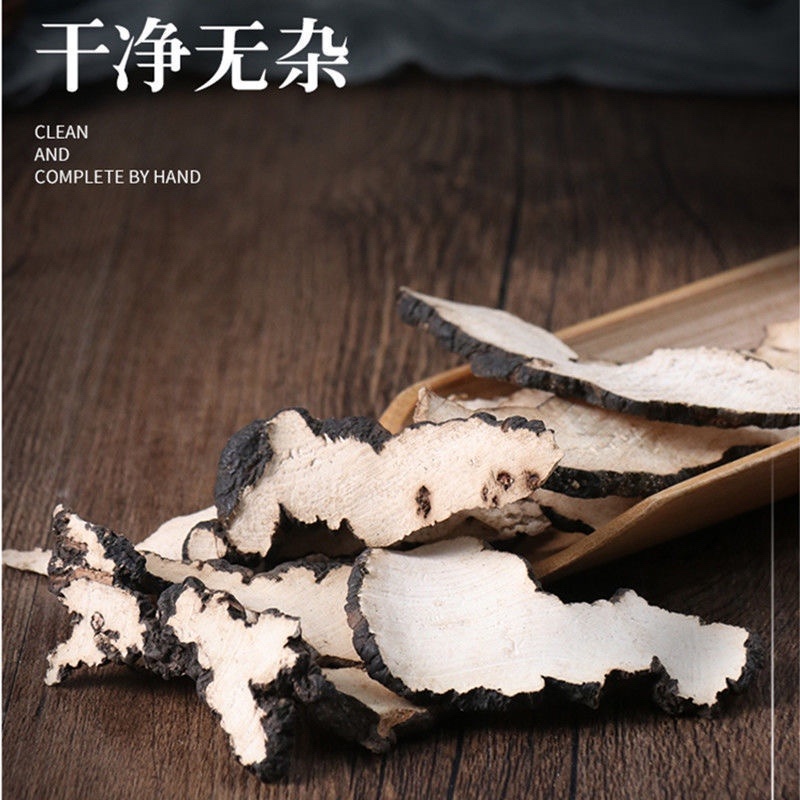 猪苓中药材正宗猪苓精选大片朱苓片新货猪苓精选药材