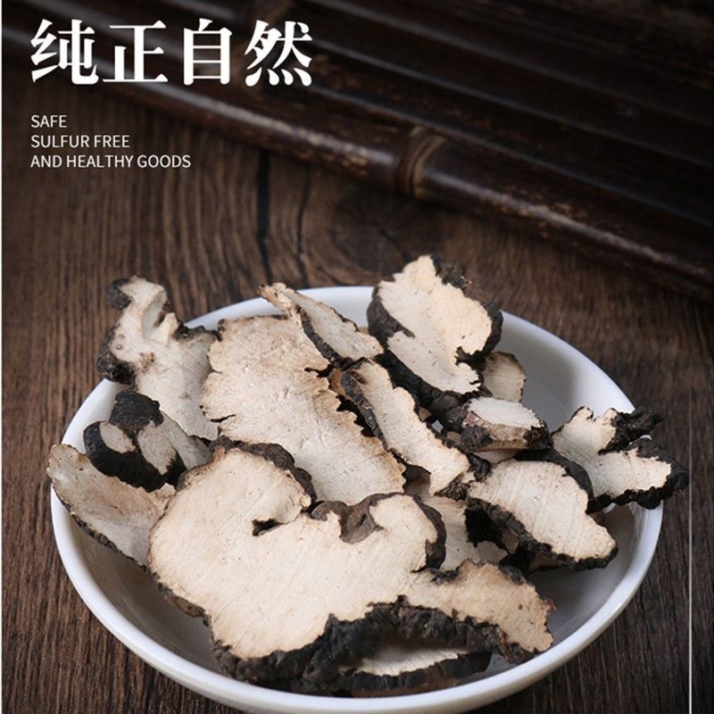 猪苓中药材正宗猪苓精选大片朱苓片新货猪苓精选药材