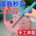 电烙铁新型烙铁花园加热两用电热花盆打孔切割家用手工制