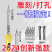 电烙铁新型烙铁花园加热两用电热花盆打孔切割家用手工制
