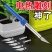 电烙铁新型烙铁花园加热两用电热花盆打孔切割家用手工制