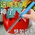 电烙铁新型烙铁花园加热两用电热花盆打孔切割家用手工制